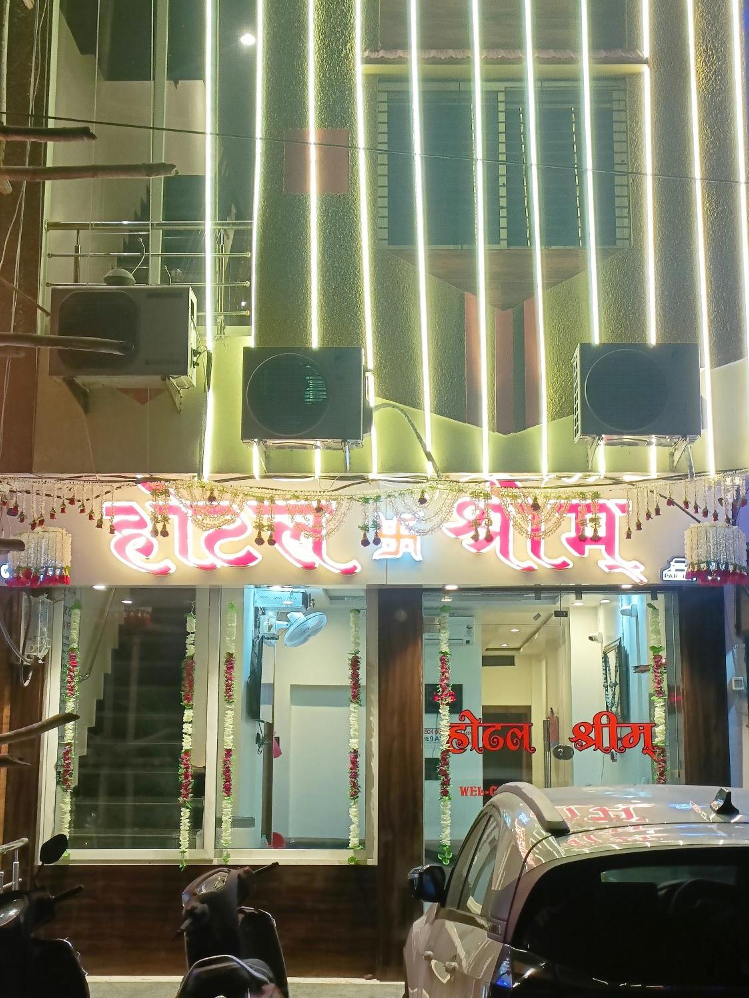 Hotel Shreem ウッジャイン エクステリア 写真