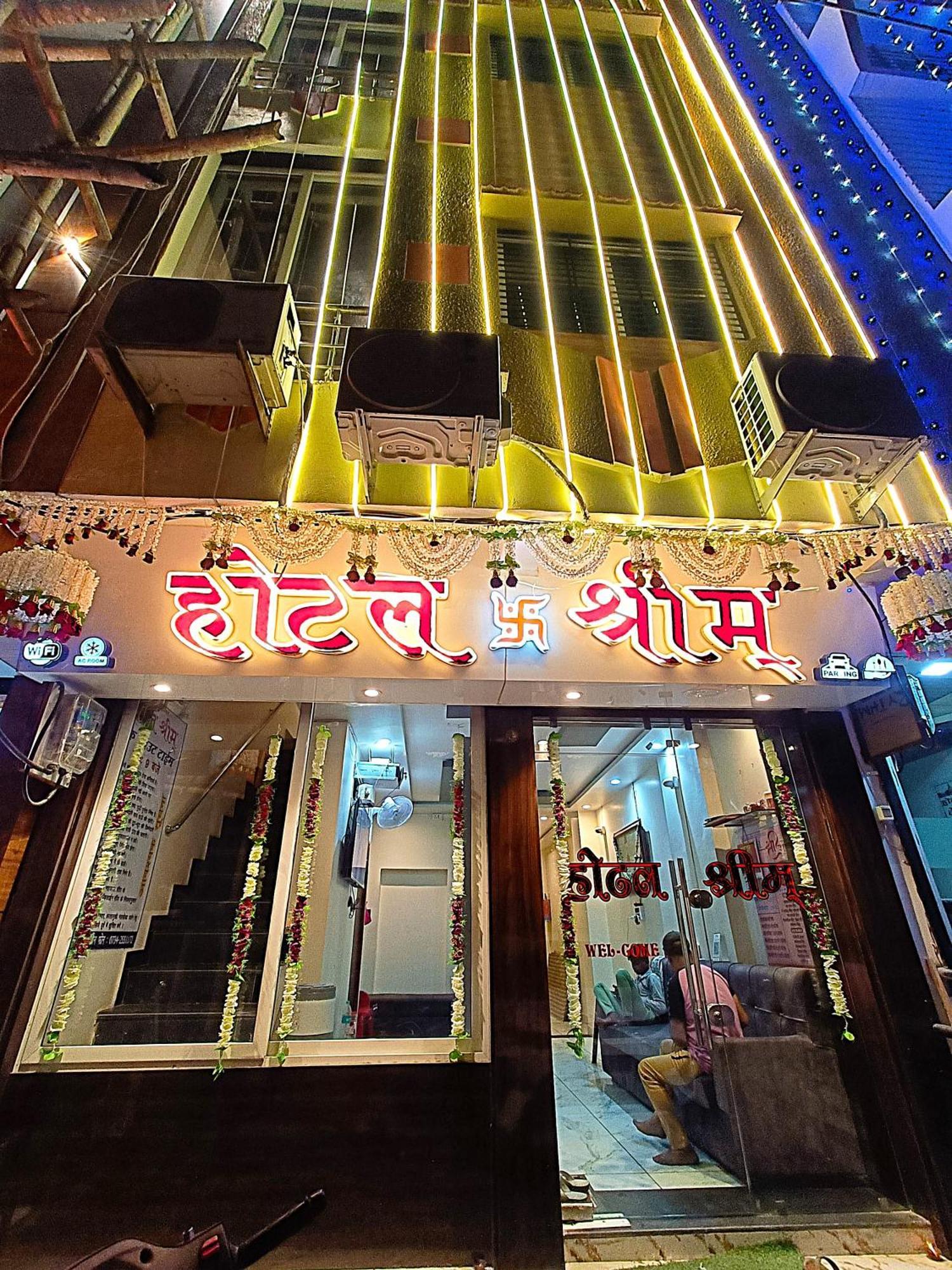 Hotel Shreem ウッジャイン エクステリア 写真